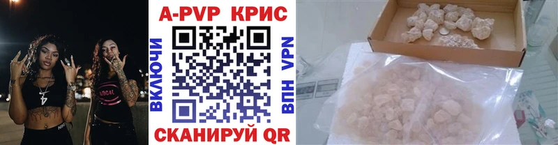 hydra зеркало  Зверево  A-PVP Crystall  сколько стоит 