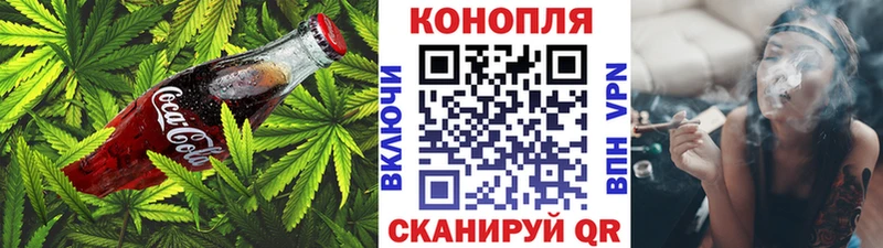 купить закладку  Зверево  Canna-Cookies конопля 