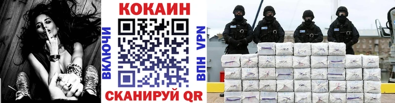 COCAIN Columbia где продают наркотики Зверево