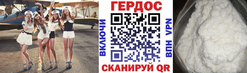 ГЕРОИН Heroin  mega ССЫЛКА  Зверево  наркошоп 
