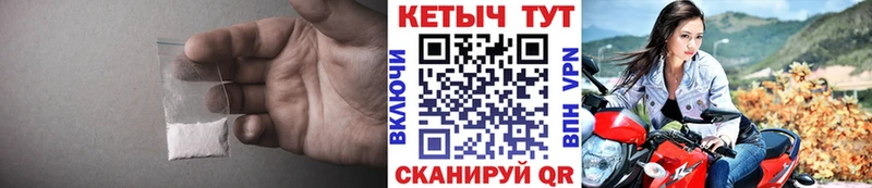купить наркотики сайты  Зверево  Кетамин VHQ 
