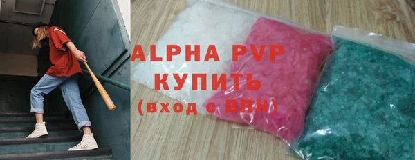MDMA Premium VHQ Алексин