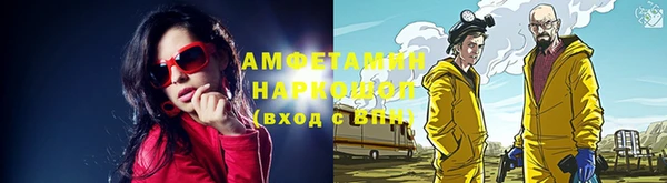 эйфоретик Алексеевка