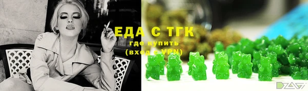 эйфоретик Алексеевка