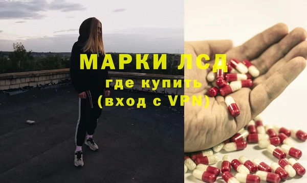 эйфоретик Алексеевка