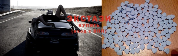MDMA Premium VHQ Алексин