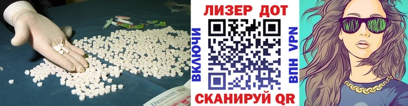 LSD-25 экстази кислота  Зверево 