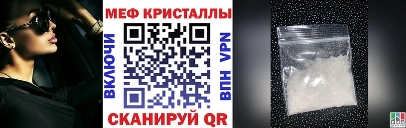 МЕФ mephedrone  магазин  наркотиков  Зверево 