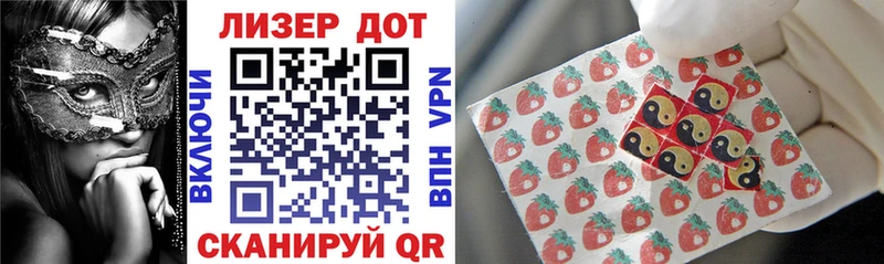 OMG вход  Зверево  Марки 25I-NBOMe 1,5мг  закладки 
