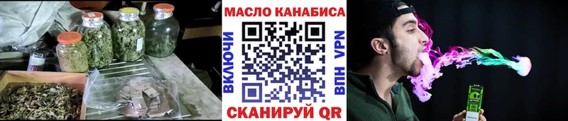ТГК гашишное масло  купить наркоту  Зверево 